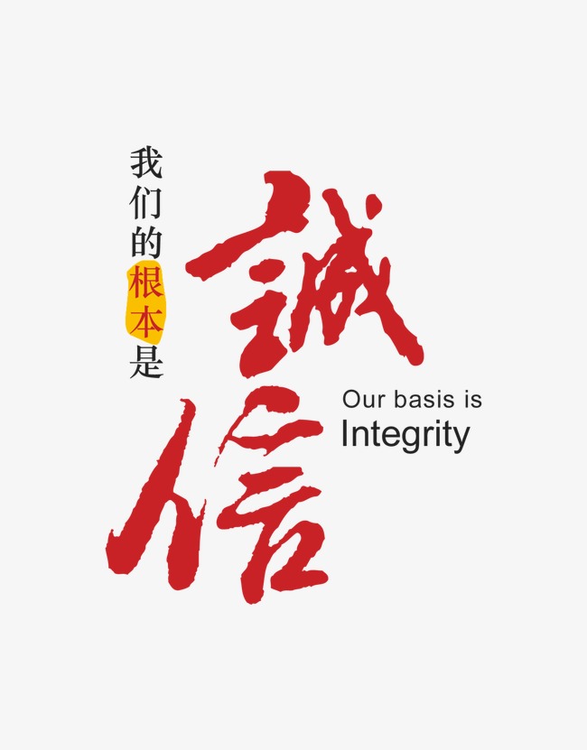 蓬莱收账公司